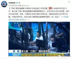 最新战队爆料新闻报道文章,揭秘最新战队动态与幕后故事  第2张